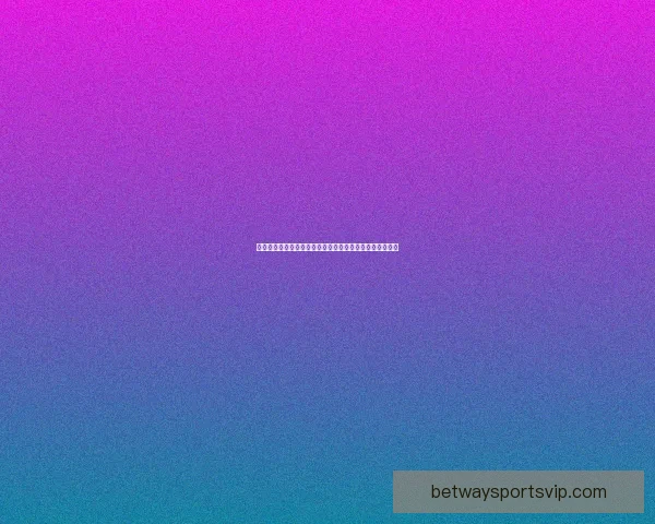 Betway投注平台深度解析 如何选择最佳投注策略提升获胜机会