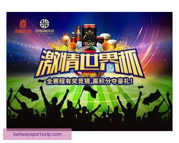 世界杯在线竞猜赔率全面解析及热门投注趋势深度分析