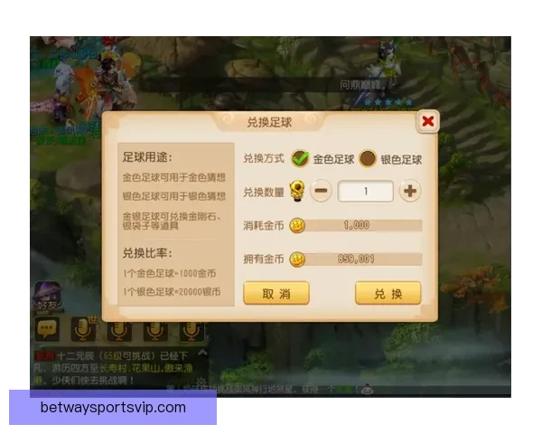 激情世界杯来袭，参与竞猜赢取丰厚奖励活动开启