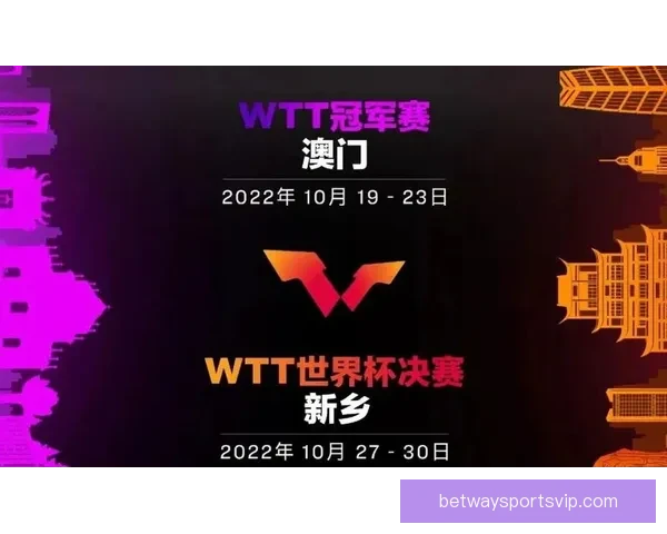世界杯竞猜赛事推荐 精准分析助你锁定最强冠军团队