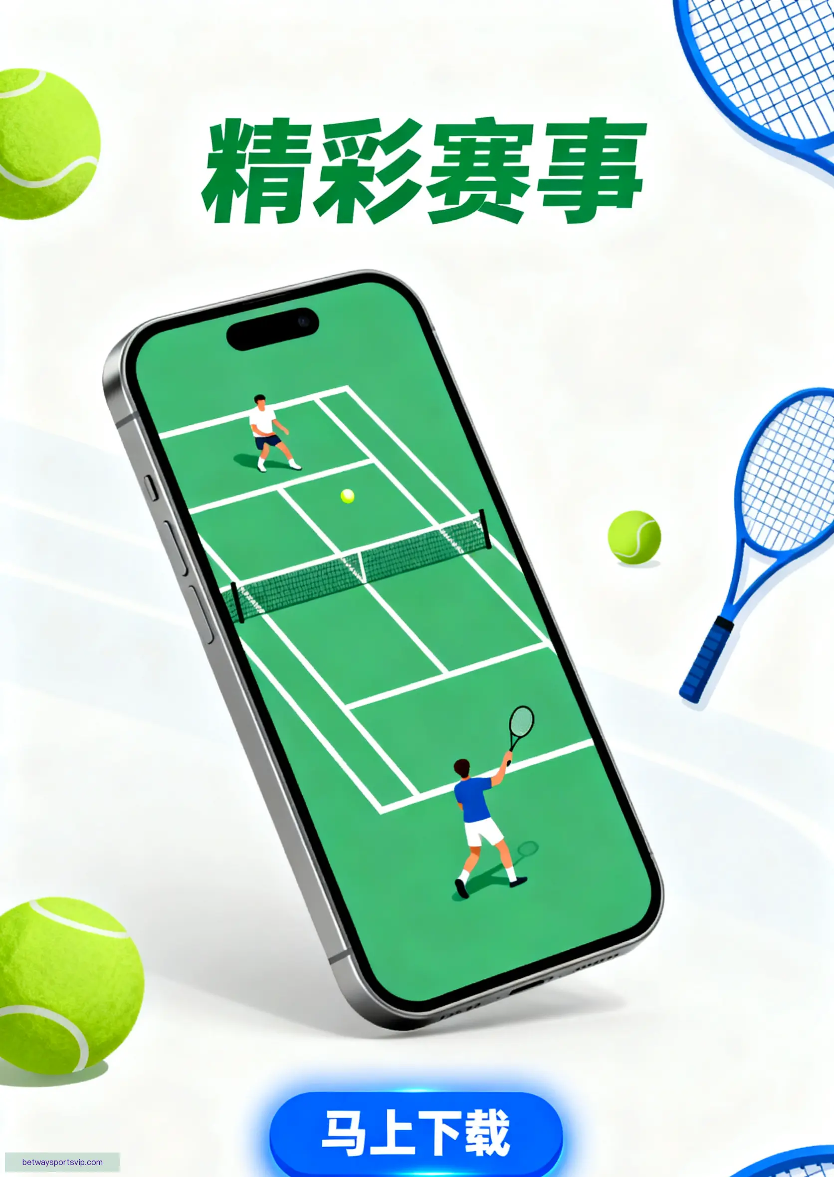 客户端官方安装入口